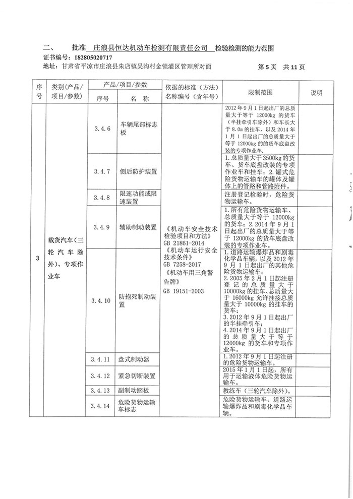 图片5.jpg